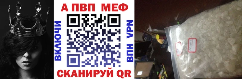 Наркошоп Славск АМФ Альфа ПВП МЕГА tor ГАШИШ Марихуана COCAIN Меф