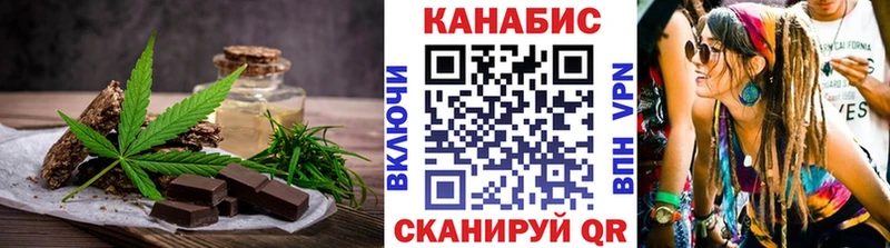 Cannafood конопля  наркотики  Славск 