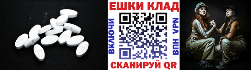 купить   Славск  Экстази таблы 