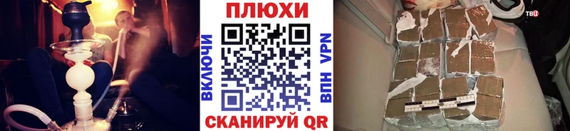 что такое наркотик  Славск  ГАШ VHQ 