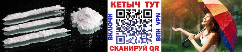 КЕТАМИН ketamine  Славск 