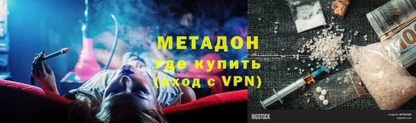 мескалин Арсеньев
