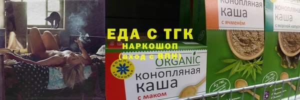 мяу мяу мука Аркадак