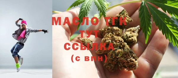 мяу мяу мука Аркадак