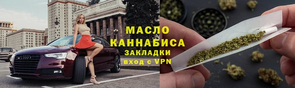 мяу мяу мука Аркадак