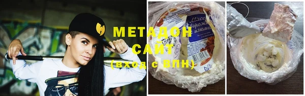 альфа пвп VHQ Нягань