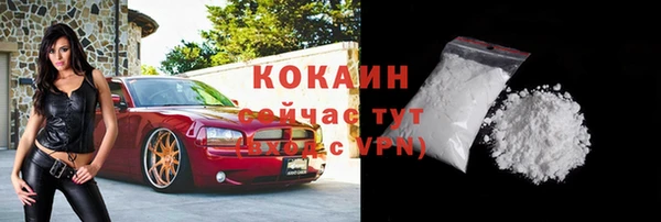 кристаллы Армянск