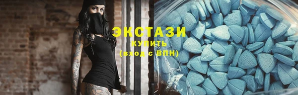 кристаллы Армянск