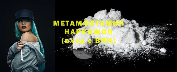 каннабис Няндома
