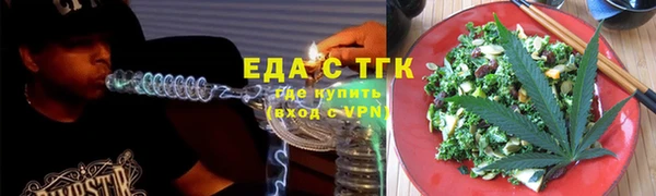 альфа пвп VHQ Нягань