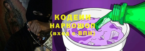 кристаллы Армянск