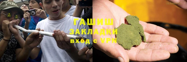 мяу мяу мука Аркадак
