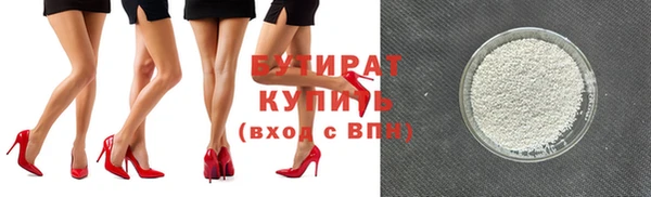 мяу мяу мука Аркадак