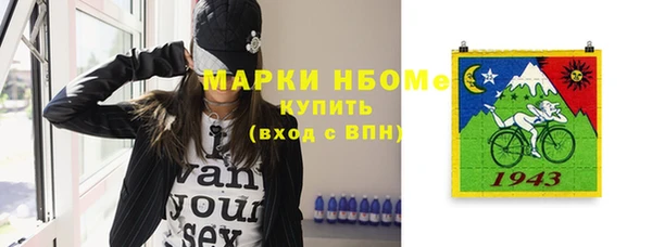 мяу мяу мука Аркадак