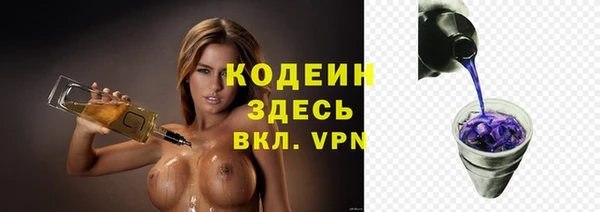 мяу мяу мука Аркадак