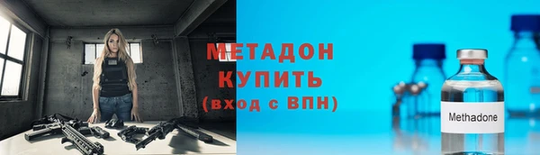 мескалин Арсеньев