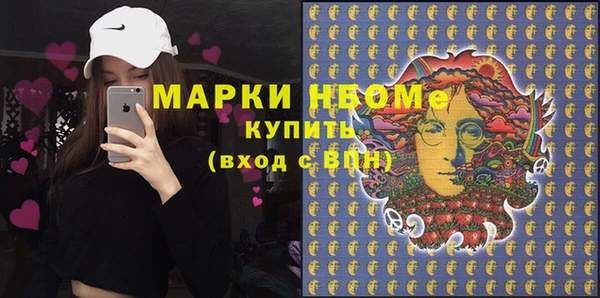 мескалин Арсеньев