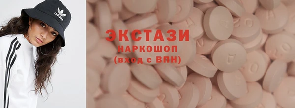 мяу мяу мука Аркадак