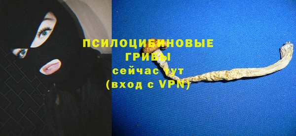 кристаллы Армянск