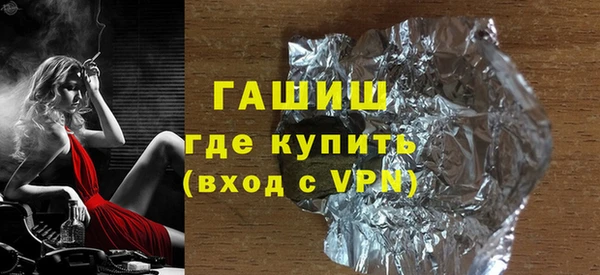 мескалин Арсеньев