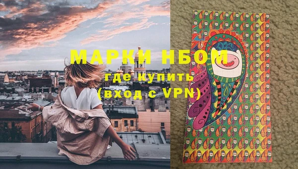 кристаллы Армянск