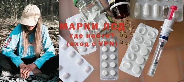 кристаллы Армянск