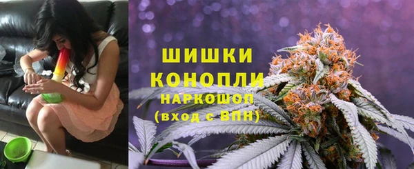 кристаллы Армянск