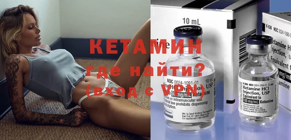 кристаллы Армянск