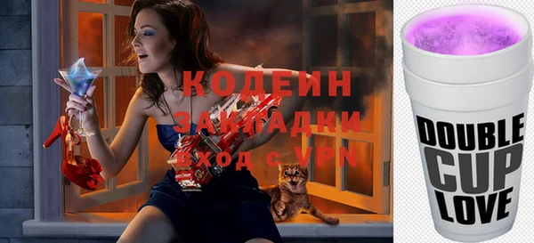 кристаллы Армянск