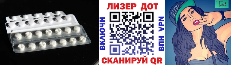 продажа наркотиков  Славск  LSD-25 экстази ecstasy 