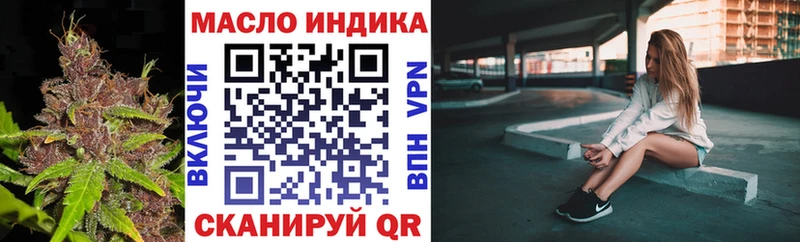 мориарти телеграм  Славск  Дистиллят ТГК вейп с тгк 